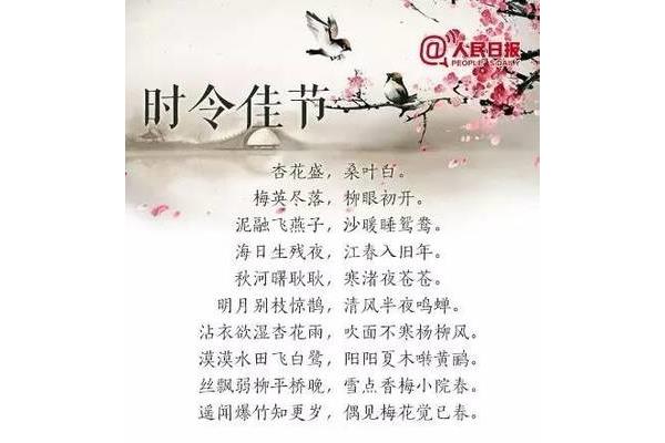 含有对偶的诗句