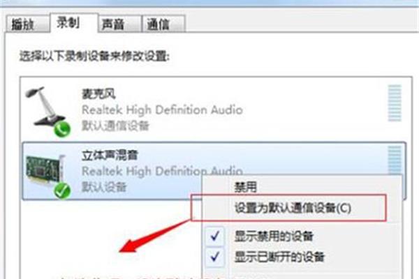 电脑声音大