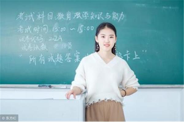 特岗教师有编制吗