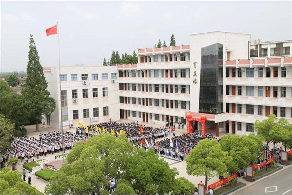 盐城市伍佑中学