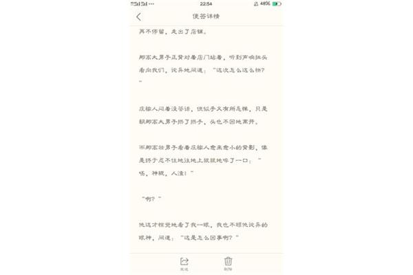 虐心小故事