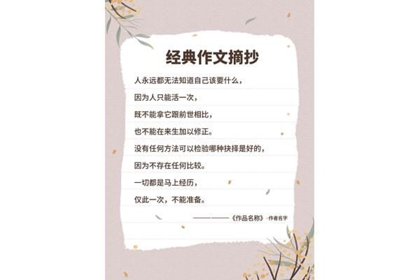 法制名言警句