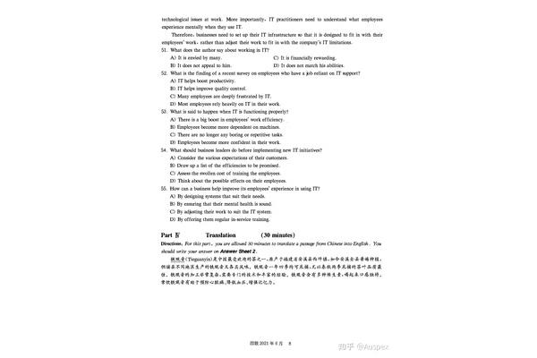 四级听力真题音频
