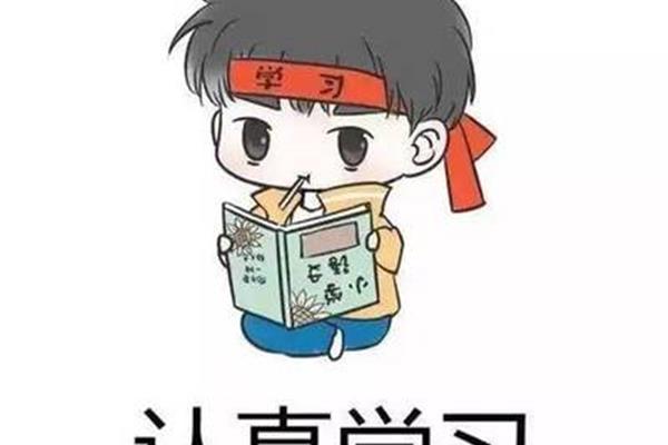 生活处处是考场