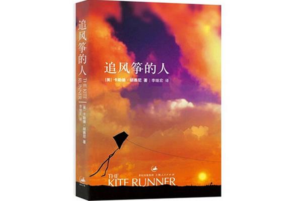 摆渡人小说
