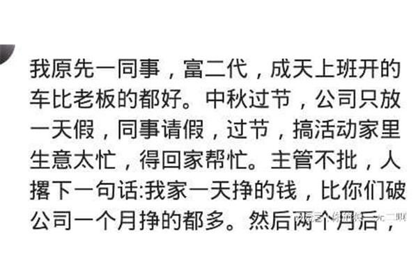 急事请假理由