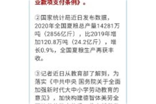 有关交友的名言