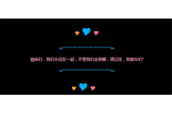 留言板留言大全