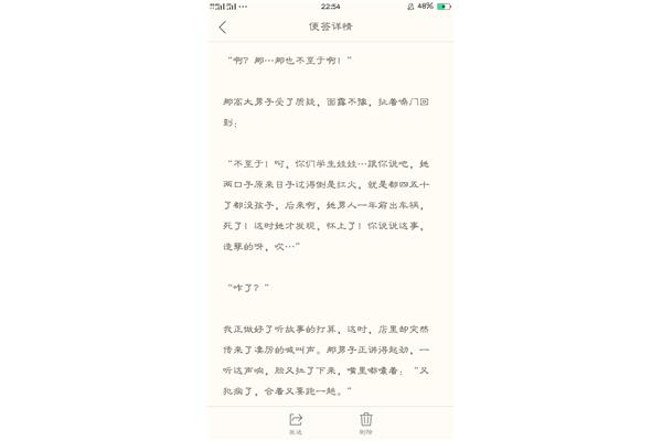 虐心小故事