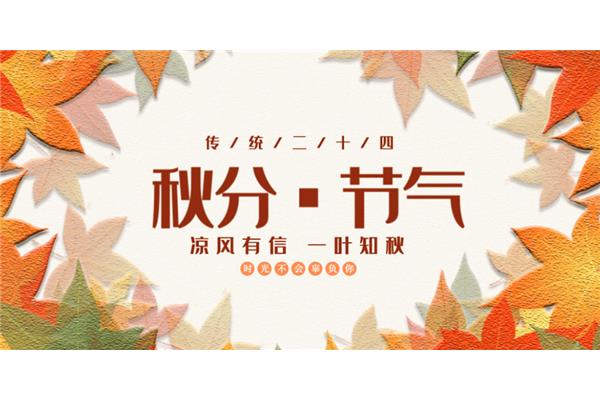 一叶知秋的诗句