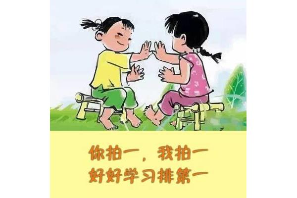 儿歌你拍一我拍一