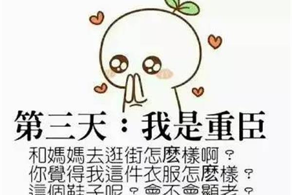 我是这样过春节的