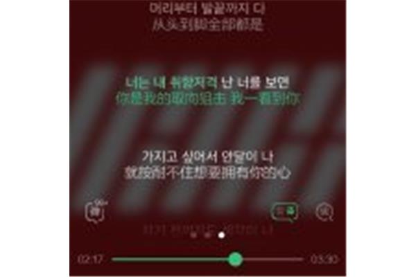 我要拥有你的全部