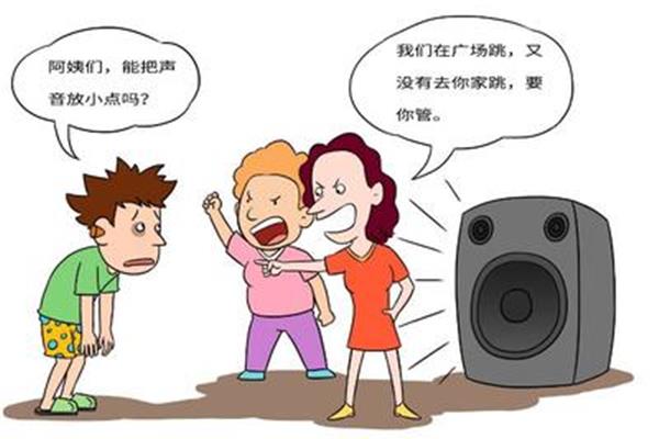 什么的噪音