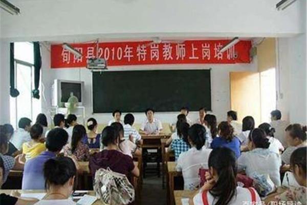 特岗教师有编制吗