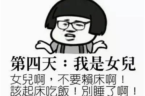 我是这样过春节的