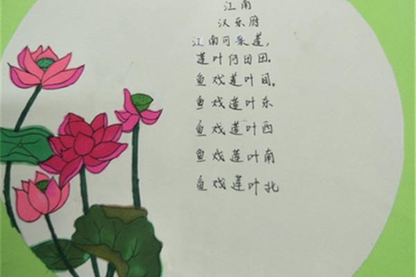 语文特色作业