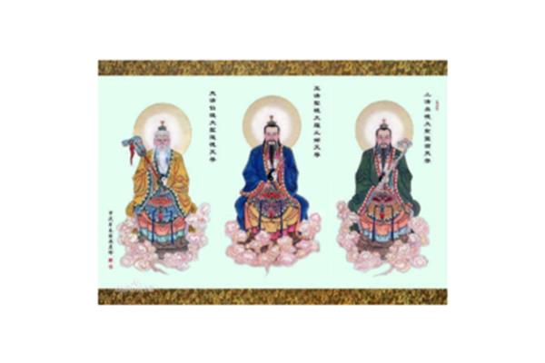 老子一气化三清