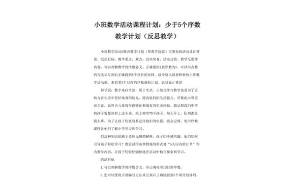 竹石教学反思
