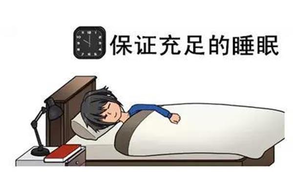 休息一天的图片