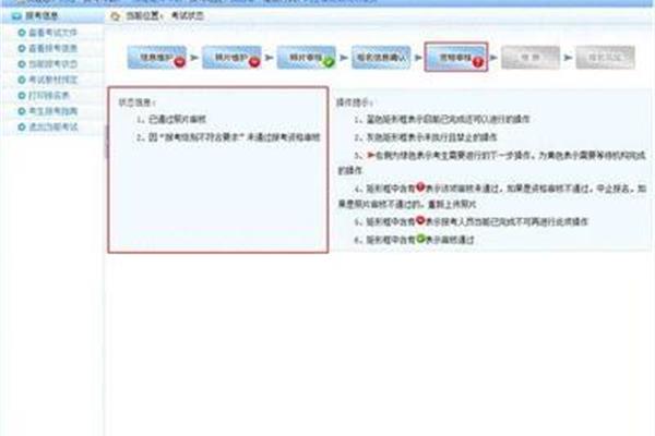 一建报名资格条件