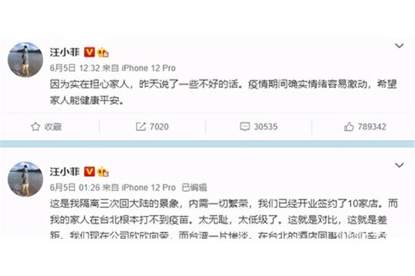 哄老婆原谅的话