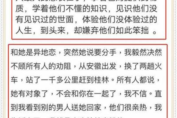虐心小故事