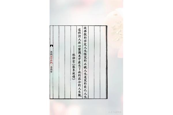 道家经典语录