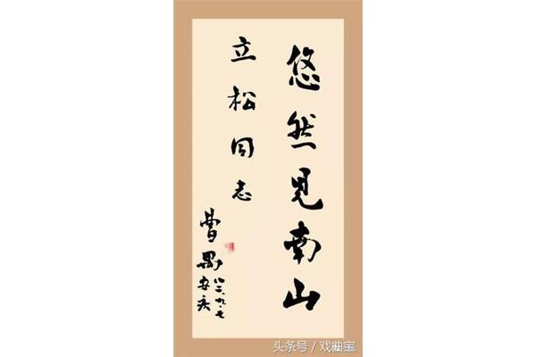 曹禺怎么读