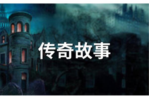 山羊驮砖的故事