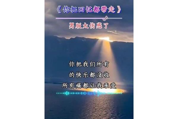 好听的伤感歌曲