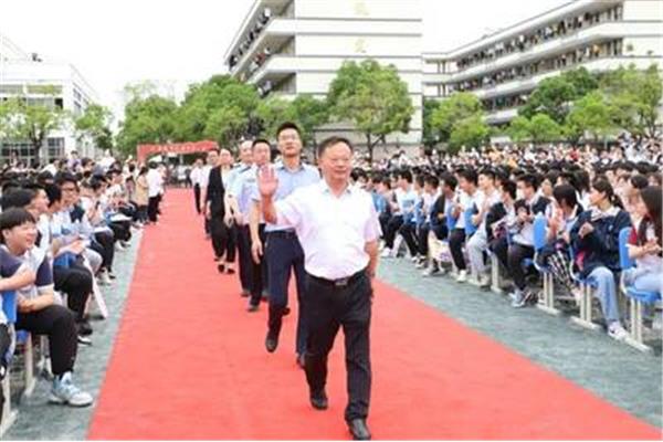 盐城市伍佑中学
