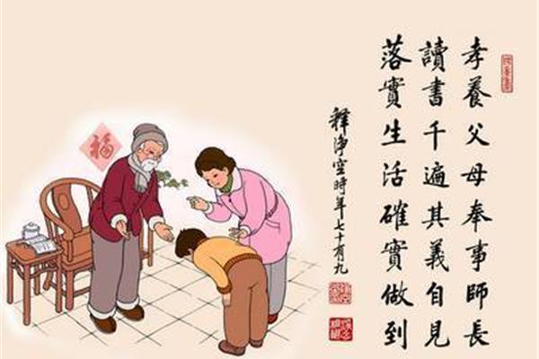 有教养的人