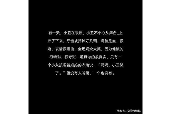 虐心小故事