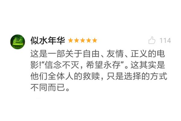 对友谊的看法