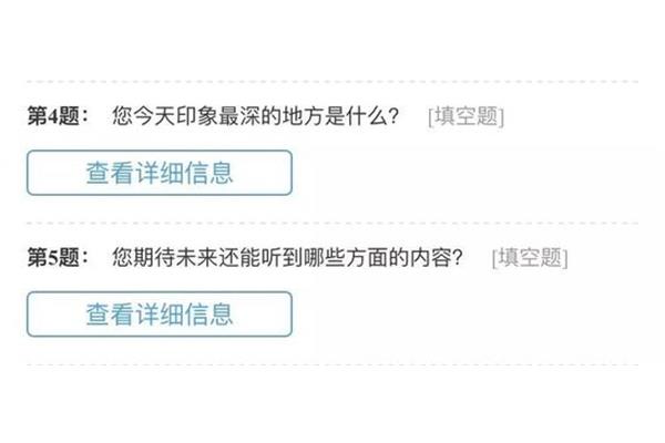 健康的什么填空