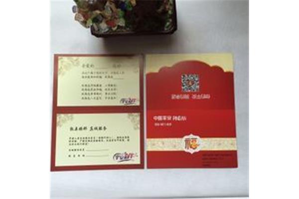 生日感谢语