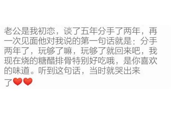 虐心小故事