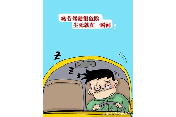 休息一天的图片