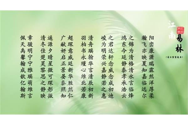 寓意好的诗词