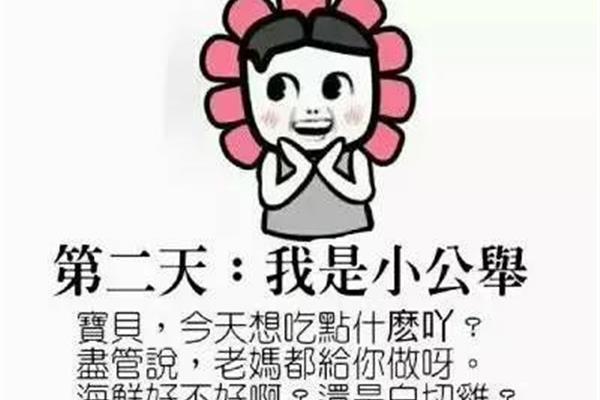 我是这样过春节的