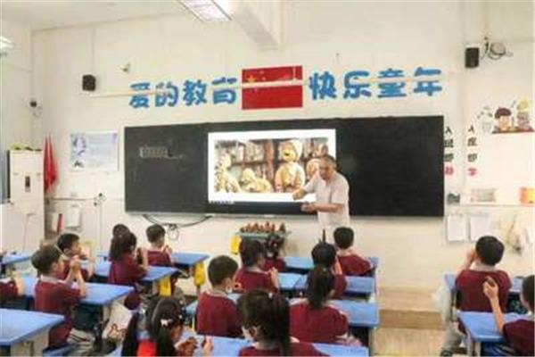 爱的教育简介