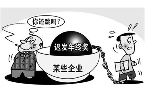 跳槽的理由