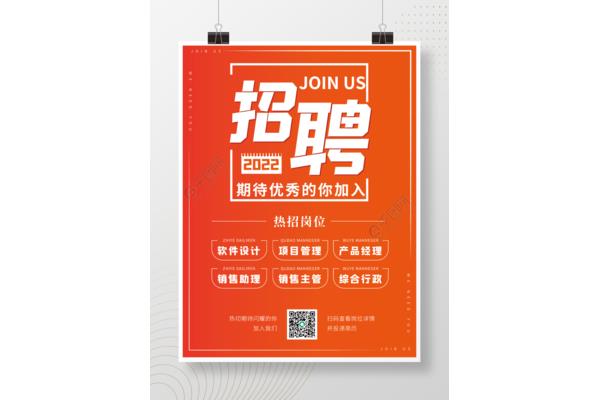 58招聘网