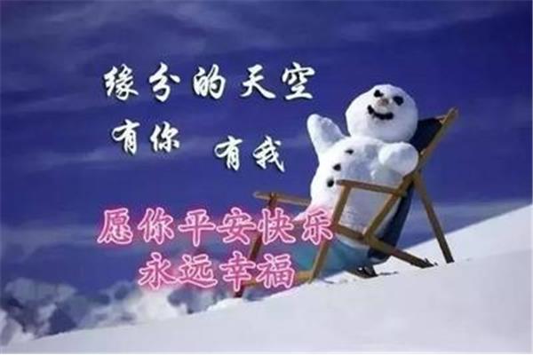 新年早上好
