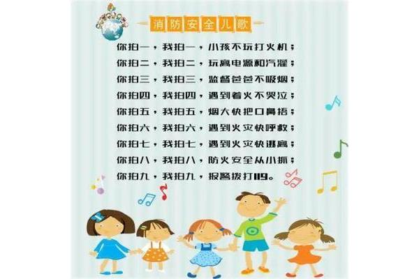 儿歌你拍一我拍一