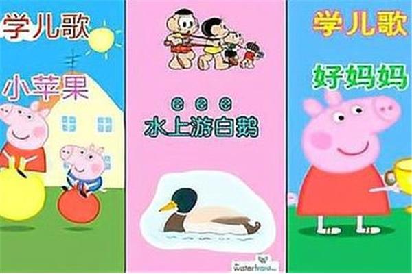 拼音歌谣口诀