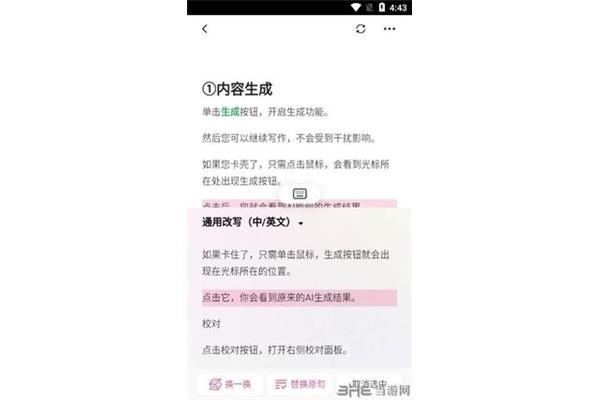 火龙果改写