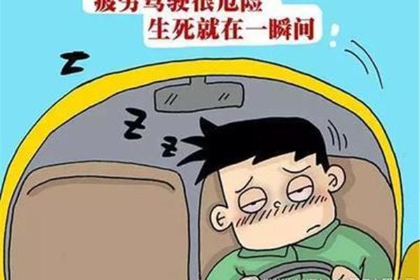 休息一天的图片