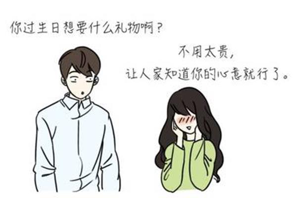 情商低的表现